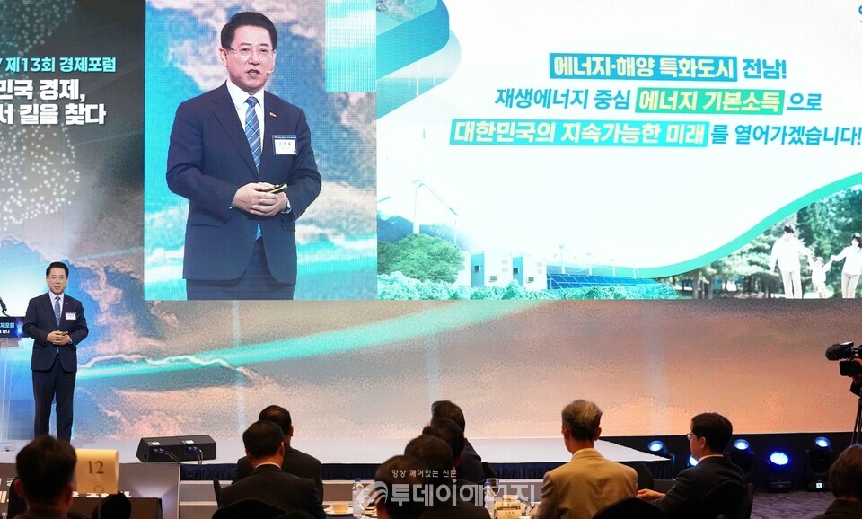 경제 포럼에서 발표하는 김영록 전남지사 / 전남도 제공