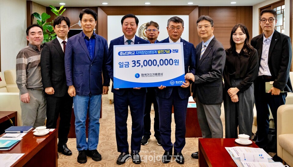 한국가스기술공사 진수남 사장직무대행(우)과 충남대학교 김정겸 총장(좌)이 기념사진을 찍고 있다. /한국가스기술공사 제공