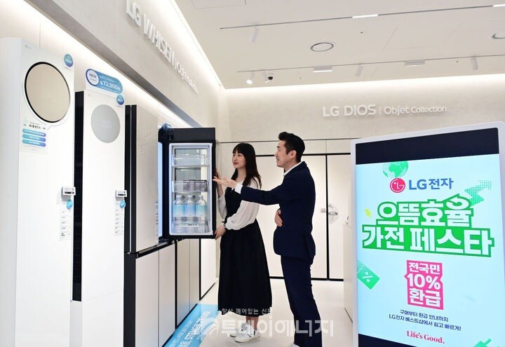 에너지소비효율 1등급 제품을 구매하면 최대 30만원 한도 내에서 구매 금액의 10%를 환급받을 수 있는 '으뜸효율 가전제품 환급사업’ 예산이 16일 기준 35%가 소진된 것으로 집계됐다. /LG전자