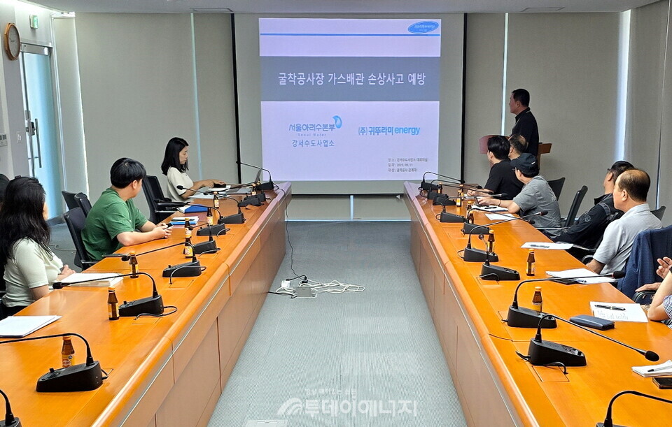 귀뚜라미에너지, ‘굴착공사장 가스배관 손상사고 예방 특별교육’ 실시./ 귀뚜라미에너지 제공.