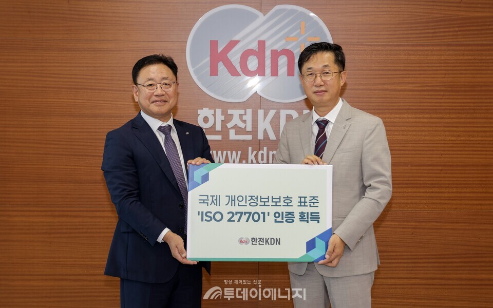 개인정보보호 국제표준 ‘ISO 27701’ 인증을 획득한 한전KDN 박상형 사장과 이창열  정보보호실장(왼쪽부터) / 한전 KDN 제공