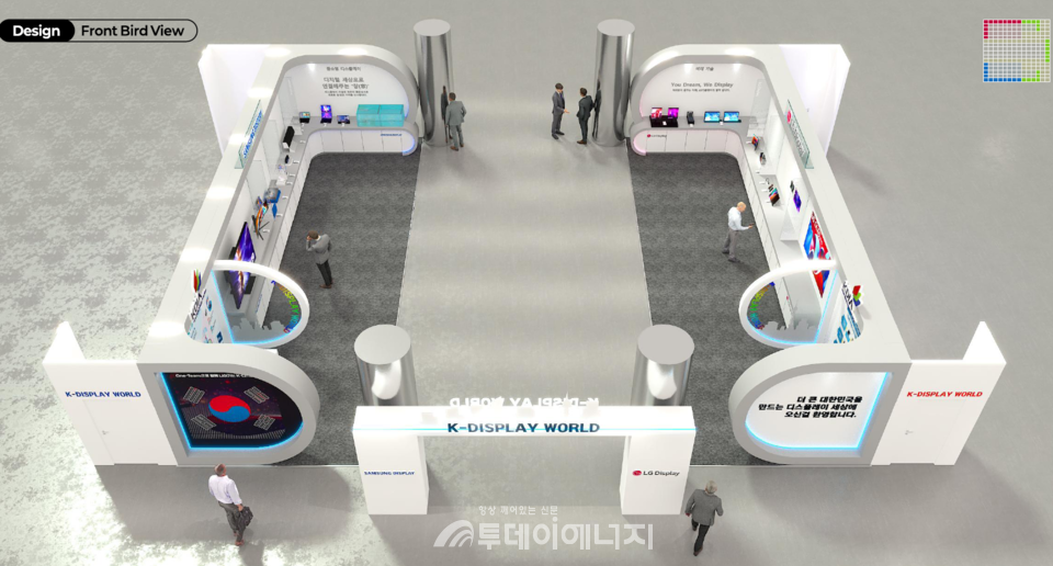 * 전시회 주요 내용: ▲ 중소형(1.99인치~27인치)OLED, 77인치 QD-OLED 및 83인치 4세대 대형 OLED 디스플레이 ▲ 마이크로 LED, 라이트필드 디스플레이, ▲폴더블·롤러블ㆍ스트레쳐블ㆍ베젤리스 디스플레이, ▲자동차용 디스플레이(라운드형,곡률형) ▲친환경·저전력 기술 ▲ OLED 재료, AR글래스 등이 공개