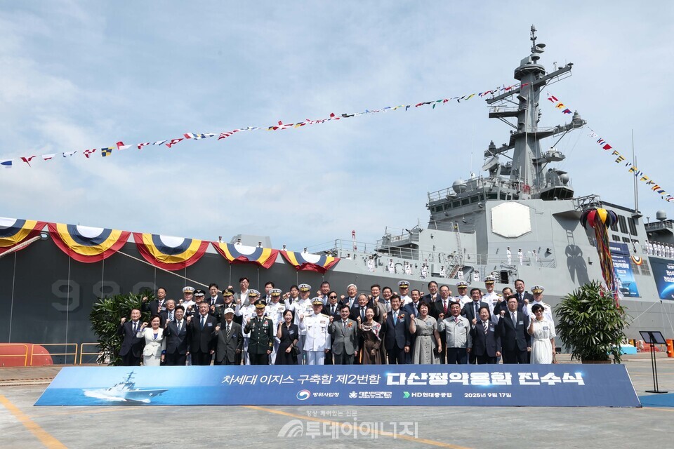HD현대중공업 울산 조선소에서 9월17일 8,200톤급 최첨단 이지스구축함(KDX-III Batch-II) 2번함 ‘다산정약용함’의 진수식이 진행됐다(사진 앞줄 왼쪽에서 여덟번째 강동길 해군참모총장, 아홉번째 안규백 국방부장관, 앞줄 오른쪽에서 두번째 주원호 HD현대중공업 특수선사업대표, 여섯번째 이상균 HD현대중공업 대표이사)