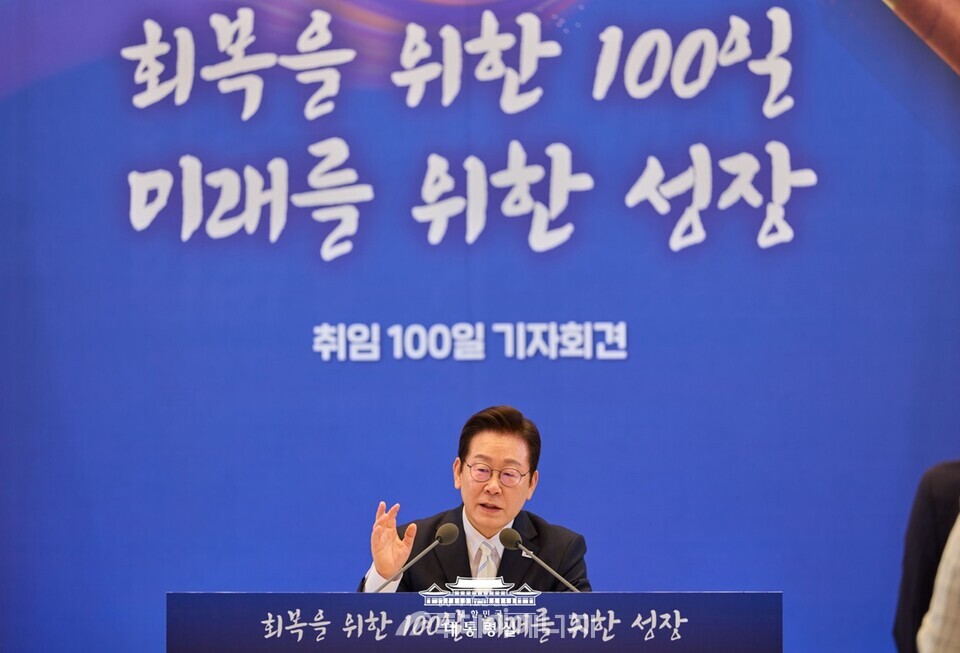 이재명 대통령이 지난 11일 오전 10시 취임 100일을 맞아 서울 용산 대통령실에서 기자회견을 가졌다. /대통령실