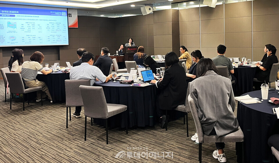 통상환경 대응전략 설명회 / 한전 KPS 제공