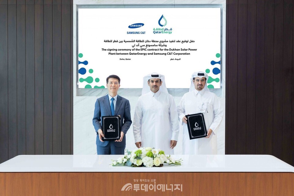 삼성물산 오세철 대표이사 사장, 카타르에너지 CEO  사드 알 카비, 카타르에너지 수행사업부장 모하메드 알마리(왼쪽부터)가 기념사진을 찍고 있다./사진 삼성물산