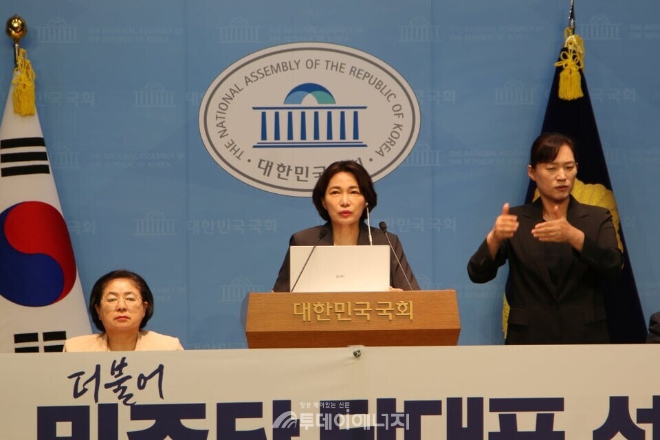 서미화 더불어민주당 의원이 지난 7월 14일 국회 소통관에서 기자회견을 열고 있다. /서미화 의원실