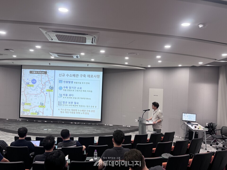 경남에너지는 외부 전문가를 초빙해 지난 9월 11일과 16일, 17일 등 사흘간 최신 안전관리 기술교육을 실시했다. /경남에너지 제공