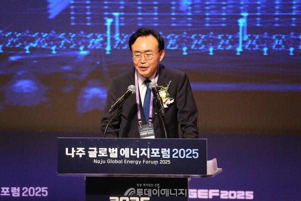 윤병태 나주 시장이 글로벌 에너지포럼 개회사를 하고 있다. / 나주시 제공