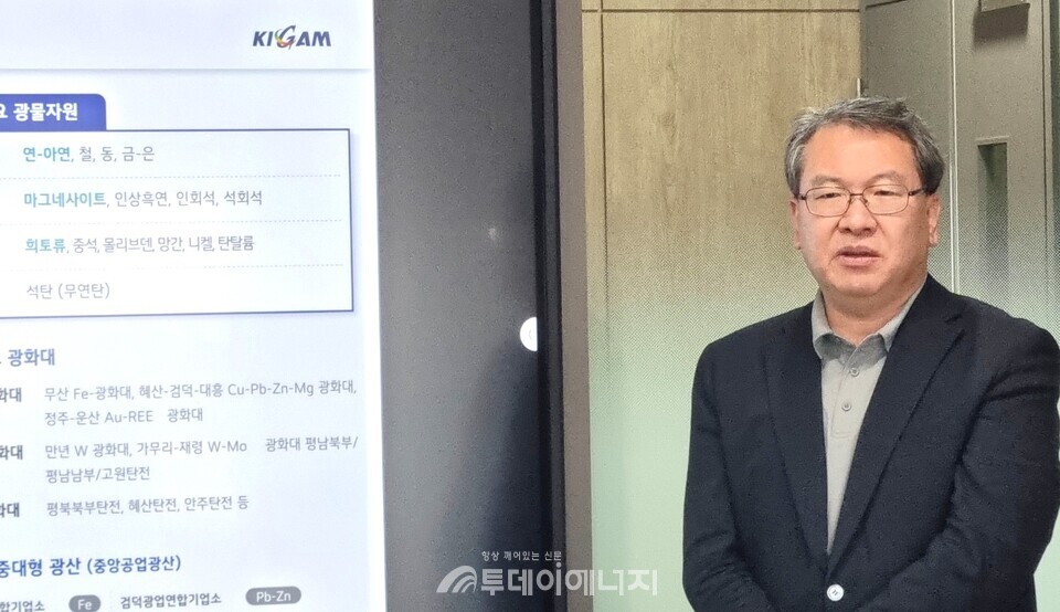 18일 오후 (사)에너지안보환경협회 사무실에서 열린 제15차 콜로키엄에서 발제를 맡은 권이균 한국지질자원연구원장이 발제에 앞서 인사말을 하고 있다. /투데이에너지