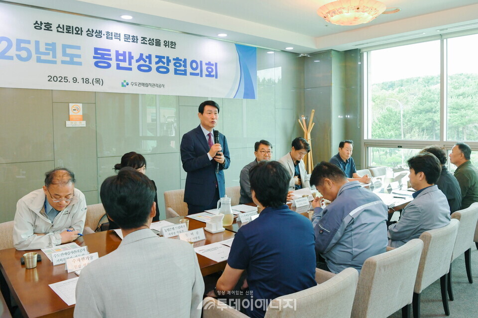 18일 송병억 수도권매립지관리공사 사장이 동반성장협의회에서 기념사를 하고 있다. /수도권매립지관리공사