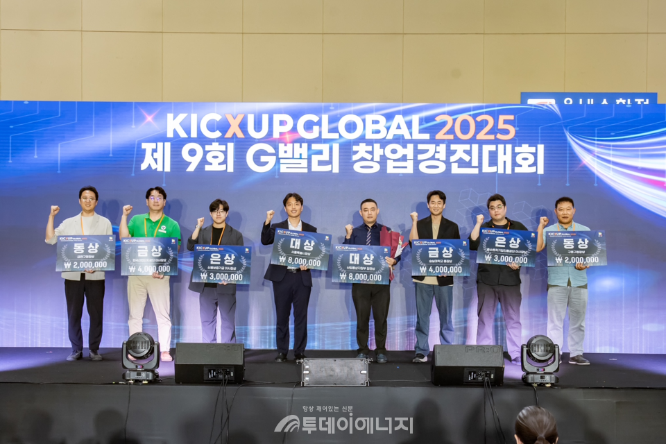 지난 12일 열린 ‘제9회 G밸리 창업경진대회’에서 본선에 입상한 수상자들이 기념 촬영을 하고 있다.(사진 왼쪽부터 루키리그 동상 최하진, 일반리그 금상 토포랩, 일반리그 은상 스팩스페이스, 루키리그 대상 레졸루션, 일반리그 대상 에덴룩스, 루키리그 금상 뉴메리얼, 루키리그 은상 포스코어, 일반리그 동상 스피너스) /한국산업단지공단