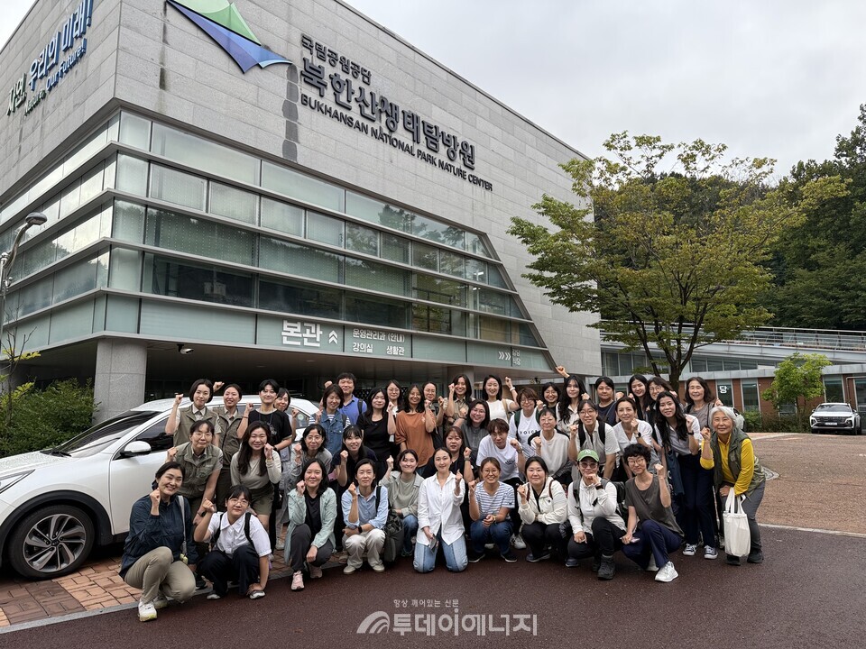 서울시환경교육센터는 2025년 서울특별시 지역 거버넌스 협의회 워크숍을 운영했다고 밝혔다. /서울시환경교육센터