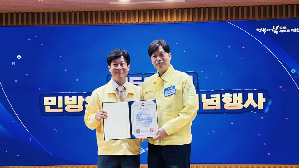 한국수력원자력은19일 열린 민방위대 50주년 기념행사에서 '2025년 민방위 업무 발전 유공 행안부 장관상'을 수상했다 .정재욱 한수원 비상계획실장(사진 오른쪽)이 수상자로 나섰다 / 한국전력수력원 제공