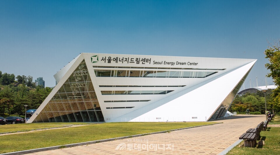 서울에너지드림센터 건물 전경./ 서울에너지드림센터