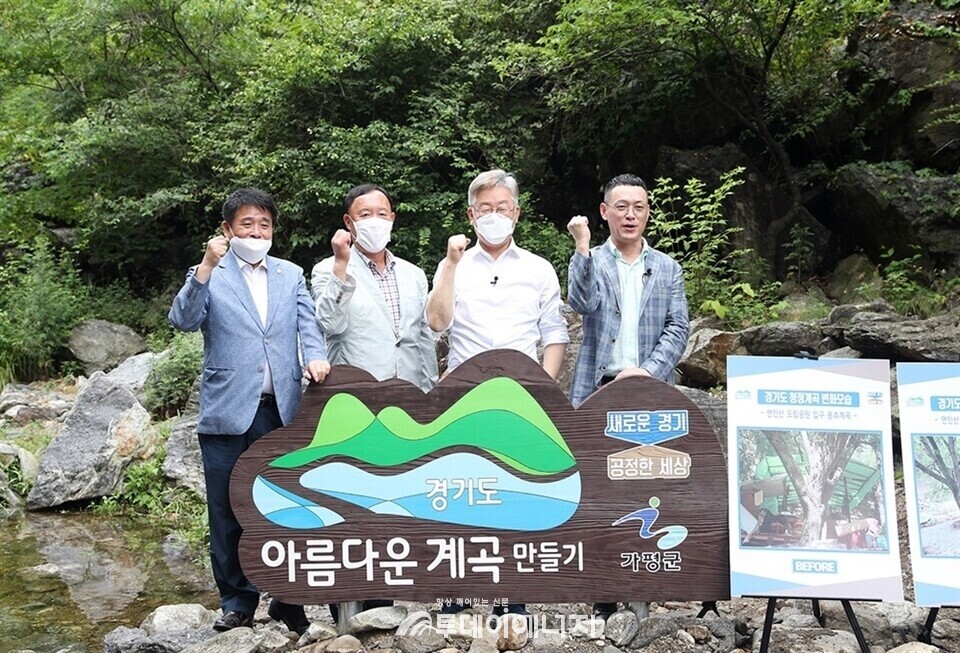 지난 2020년 8월 25일 이재명 당시 경기도지사(왼쪽에서 세번 째)가 경기 가평군수 등과 청정계곡 현장(연인산 용추계곡)을 방문했다./ 경기도