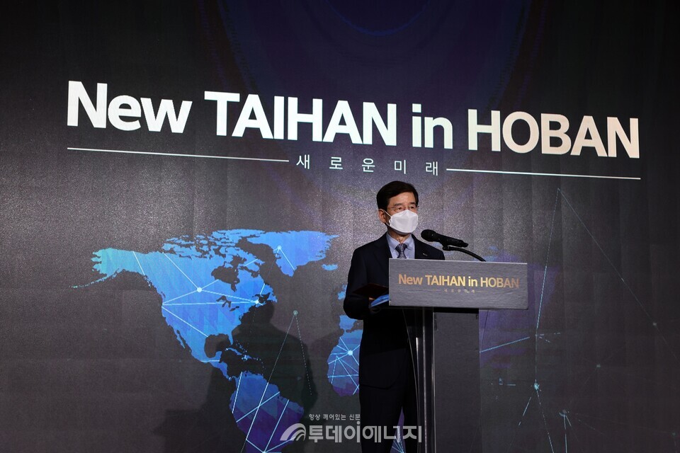 2021년 5월 25일 서울 서초구 양재동 호반그룹 사옥에서 열린 발표 ‘뉴 대한 인 호반(New Taihan In Hoban)’ / 대한전선제공