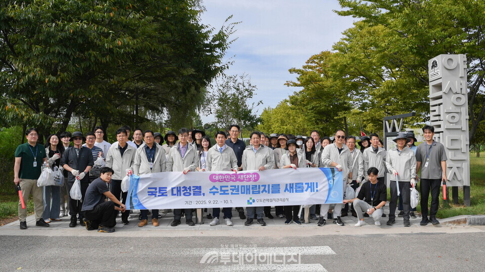 송병억 수도권매립지관리공사사장(가운데)과 임직원들이 22일 '대한민국 새단장 캠페인' 활동 기념촬영을 하고 있다. /수도권매립지관리공사