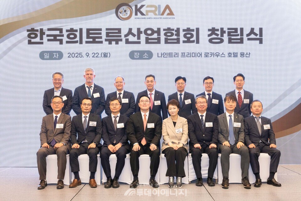 국내 첫 희토류 전문 협회, 한국희토류산업협회 출범 / LS전선 제공
