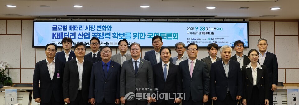 왼쪽 세번째부터 정태년, 이연희, 정태호 국회의원, 박태성 배터리산업협회 상근부회장 / 한국배터리산업협회 제공