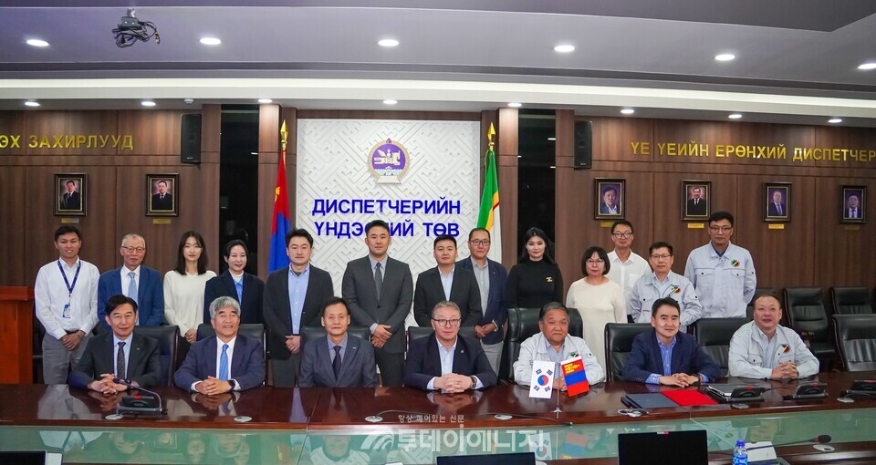 전력거래소, 몽골과 EMS 구축 협력 MOU 체결 / 한국전력거래소 제공