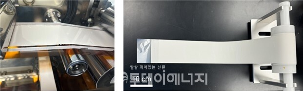 연구팀이 제조한 대면적 고체 전해질막 / 한국전자통신연구원 제공