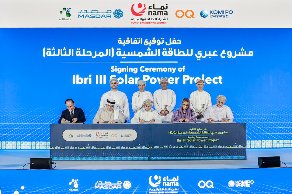 한국중부발전이 중동의 스위스로 평가받고 있는 오만의 신재생에너지 발전사업의 파트너가 됐다. (왼쪽부터) 이영조 한국중부발전 사장, 모하메드 자밀 알 라마히(Mohamed Jameel AL Ramahi) 마스다르 CEO, 아흐메드 살림 알 아브리(Ahmed Salim AL Abri) 오만 수․전력 조달공사 CEO, 힌드 바흐완(Hind Bahwan) 알 카드라 회장, 갈리브 알 마마리(Ghalib AL Maamari) 오큐에이이 CEO
