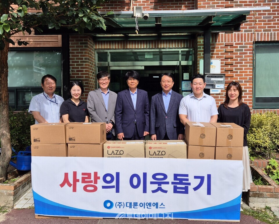  대륜이엔에스는 9월23일 포천시 신북면에 위치한 장애인복지시설 ‘노아의 집’을 방문해 즉석 라면 조리기와 라면을 전달하며 아이들과 뜻깊은 시간을 가졌다. /대륜이엔에스 제공