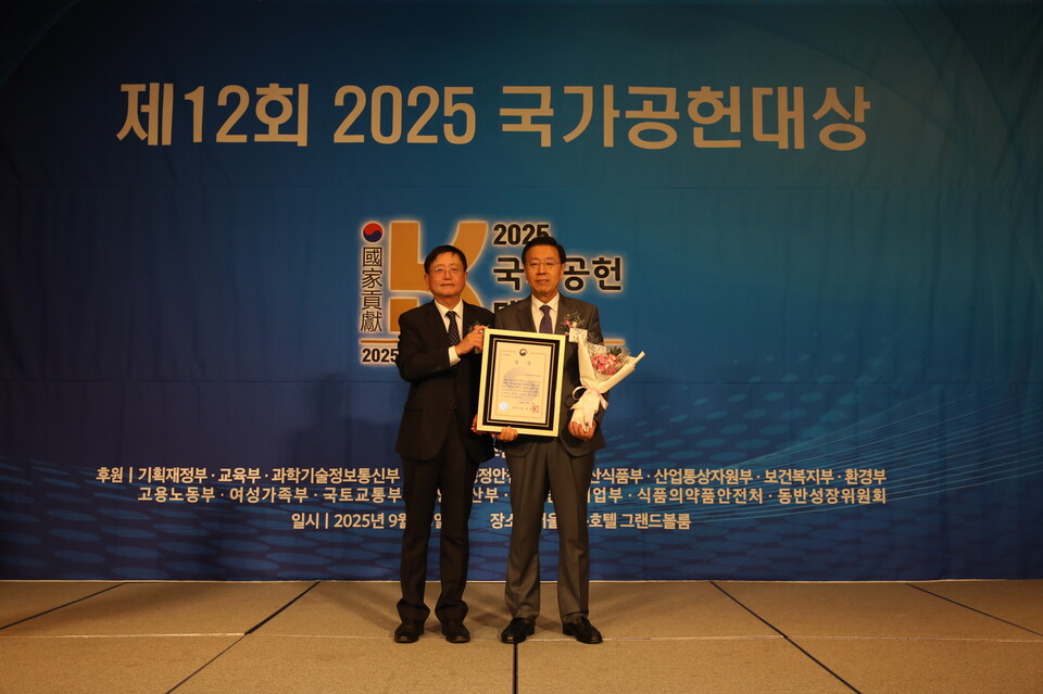 한국수력원자력이 23일 열린 '2025 국가공헌대상'에서 ESG 경영 분야 2년 연속 대상을 수상했다 / 한국수력원자력 제공