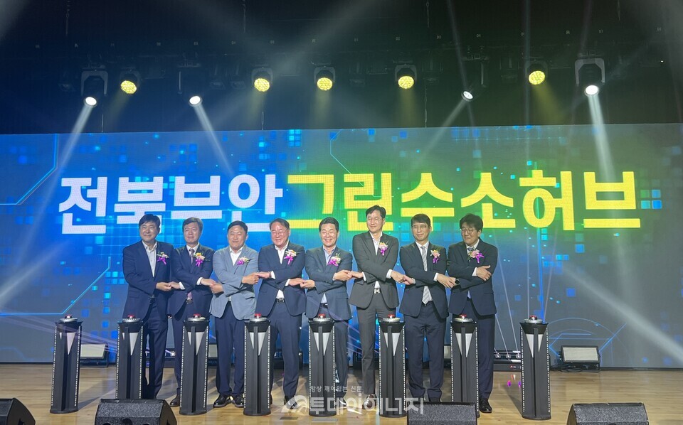 한국수력원자력이 참여한 국내 최초 대규모 수전해 기반 수소생산기지가 24일 준공식을 가졌다 / 한국수력원자력 제공