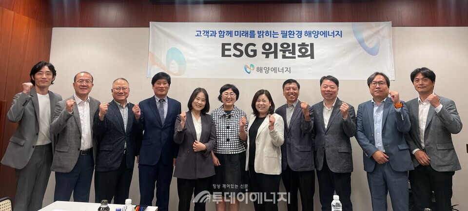 해양에너지, 9월24일 하나은행 라운지 1968에서 ‘제17차 ESG위원회’ 개최. /해양에너지 제공