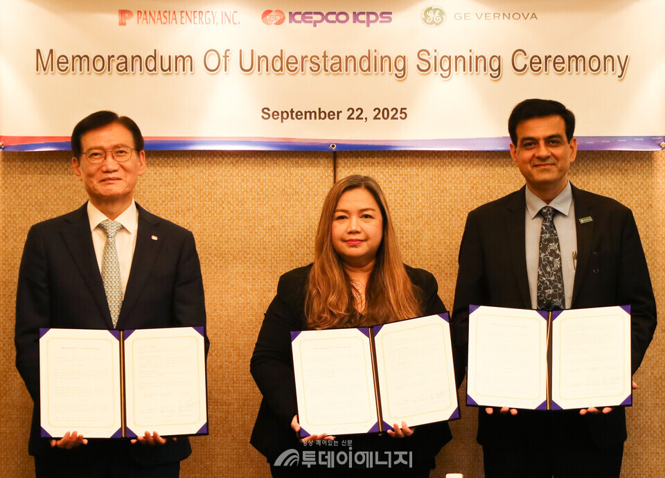 한전KPS-Panasia-GE-업무협약식 /  한전KPS 제공