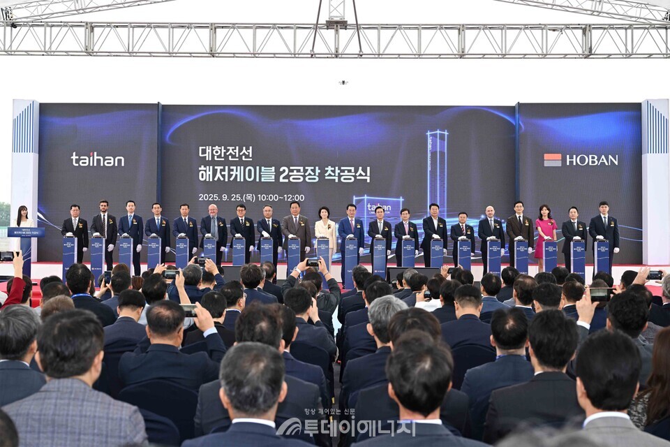  대한전선 당진해저케이블2공장 착공식에 참여한 주요 관계자들이 세리머니를 하고 있다.