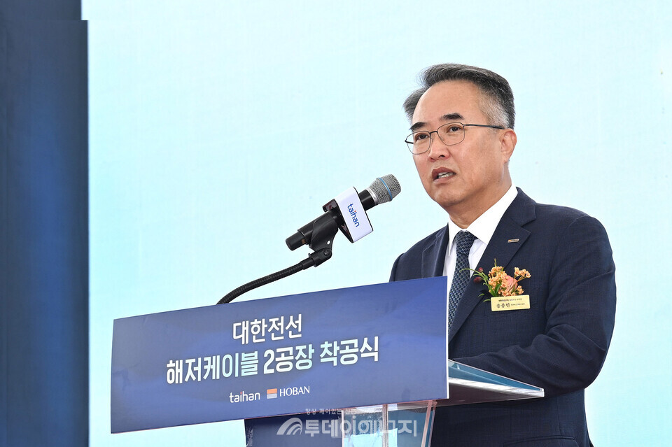 대한전선 송종민 대표이사 부회장이 감사인사를 하고 있다. / 대한전선 제공