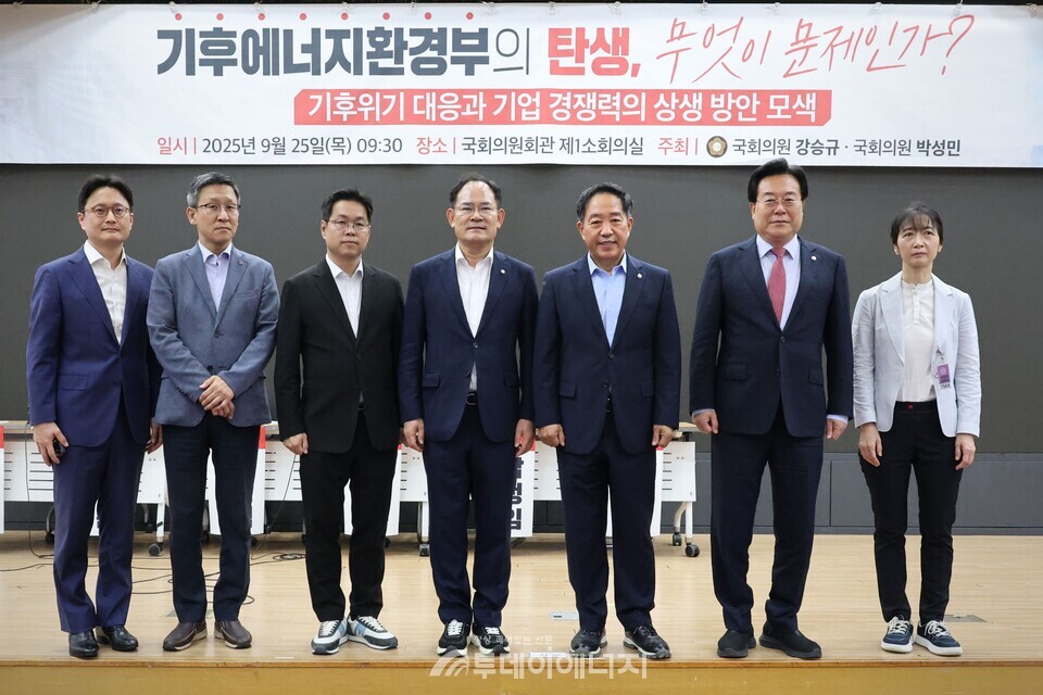 후에너지환경부의 탄생 무엇이_문제인가 국회_토론회 단체사진 / 의원실 제공