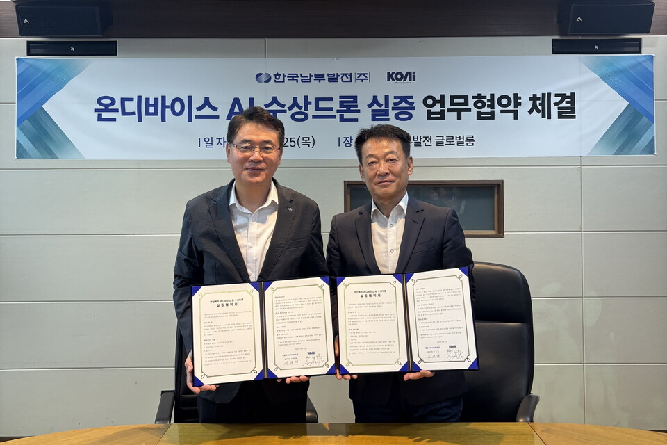 이영재 한국남부발전 발전처장(왼쪽)과 박경택 코아이 대표는 25일 '부산복합 온디바이스 AI 수상드론 실증 협약'을 체결했다 / 한국남부발전 제공