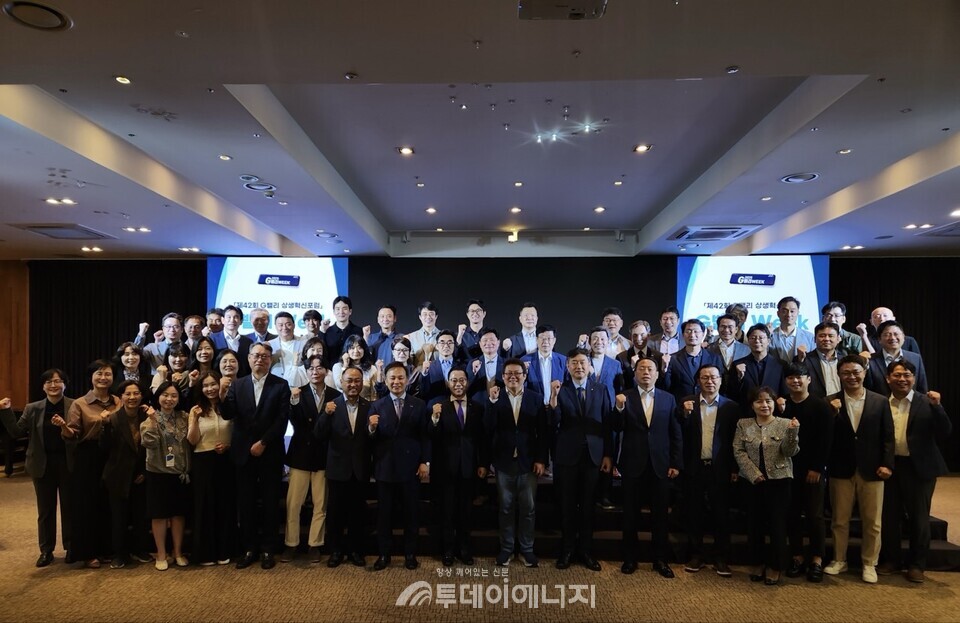 한국산업단지공단은 지난 23일 서울 구로구 엔컨벤션에서 제42회 G 밸리 상생혁신 포럼을 개최했다고 밝혔다. /한국산업단지공단