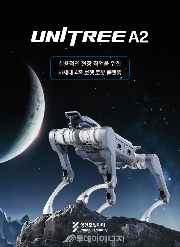 영인모빌리티 제공