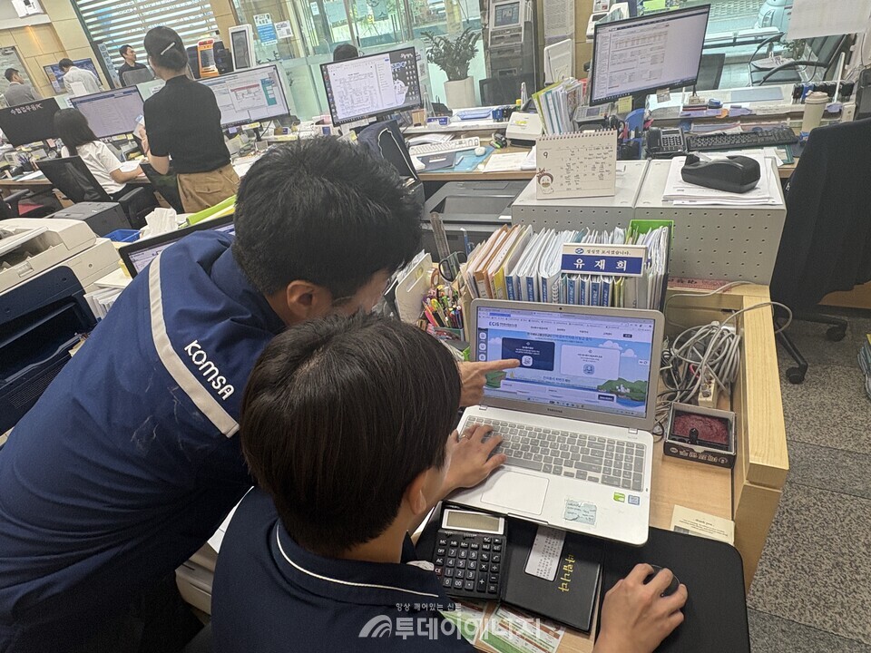 KOMSA 선박검사원이 수협 어선보험 담당자에게 ECIS에서 증명원 조회 방법을 안내하고 있다. 