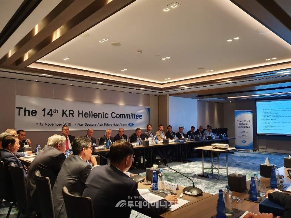 한국선급 그리스 위원회가 진행되고 있다.