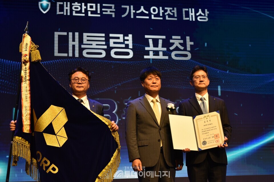 김영석 JB주식회사 대표이사 사장이 ‘제32회 대한민국 가스안전대상’에서 단체부문 대통령 표창을 수상하고 있다.  왼쪽부터 허주 JB주식회사 안전관리본부장, 박덕열 산업통상자원부 국장, 김영석 JB주식회사 대표이사 사장 . /JB주식회사 제공