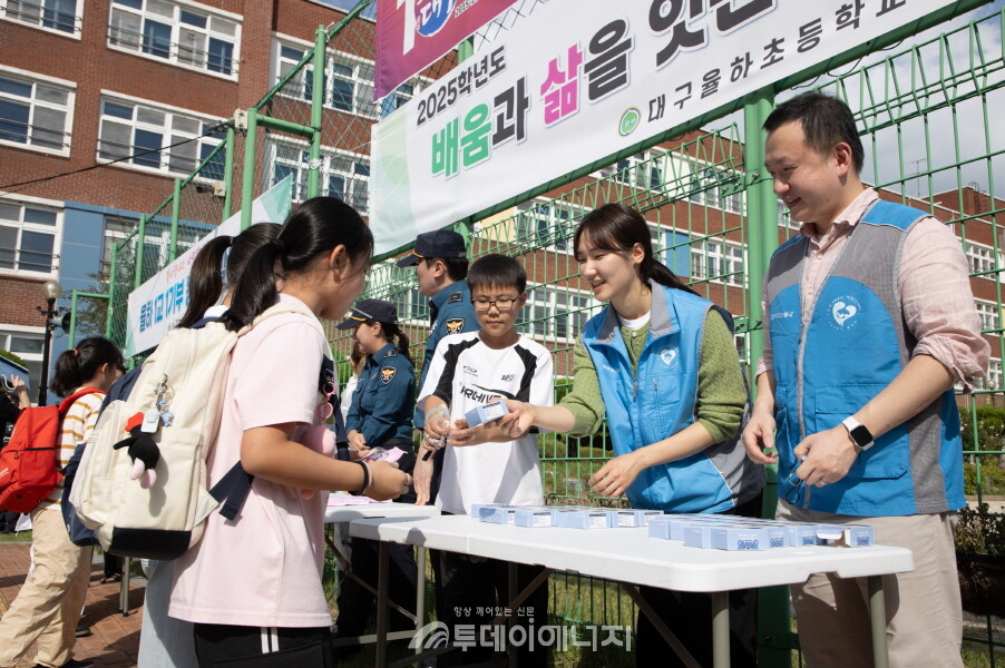 한국가스공사, 9월 29일 대구 동구 율하초등학교  ‘아동 안전 확보를 위한 합동 캠페인’. /가스공사 제공