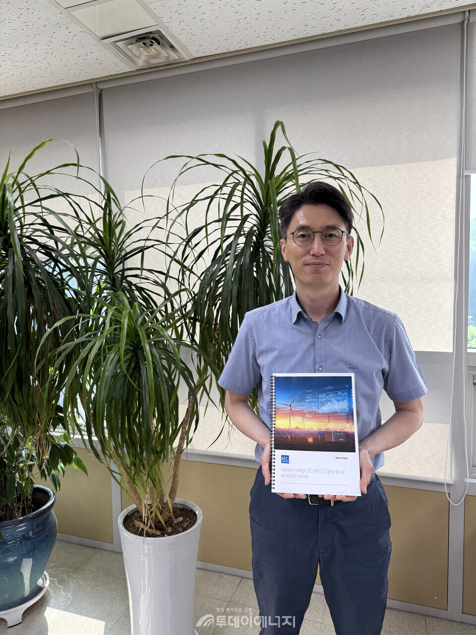 MVDC 백서 / 한전 제공