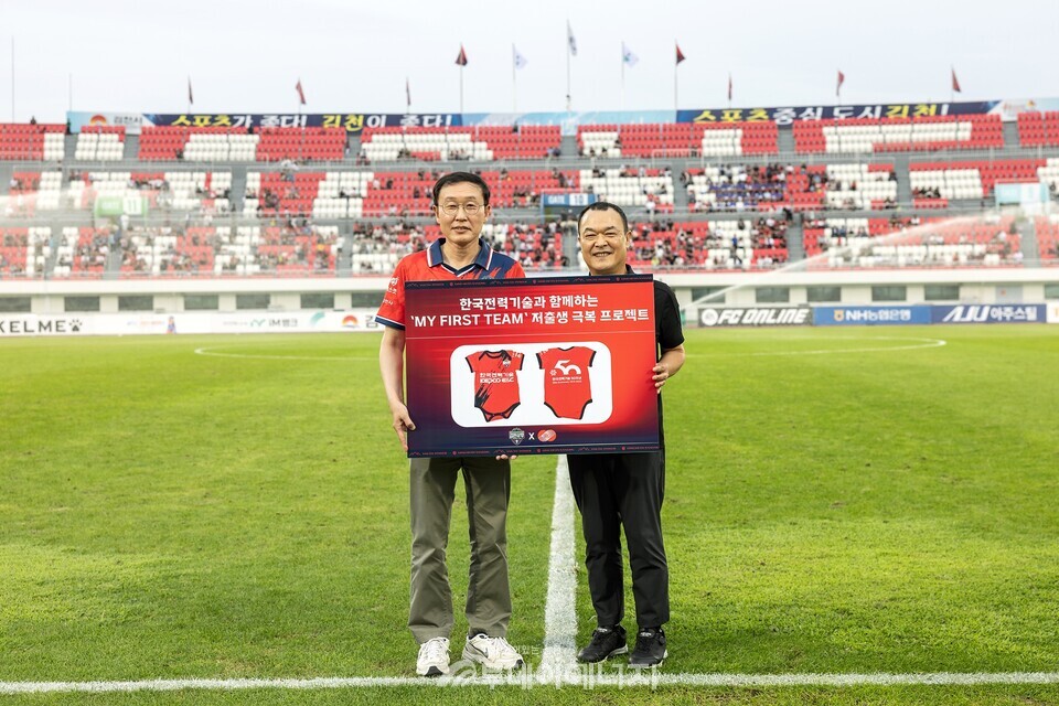지난 27일 한국전력기술은 김천시 출생아 100가정을 선정해 특별제작한 유니폼 형식의 유아용 바디수트를 후원했다(사진 왼쪽 한전기술 김일배 부사장  사진 오른쪽 김천상무 이재하 대표이사) / 한국전력기술 제공