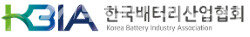 로고 / 한국배터리산업협회 제공