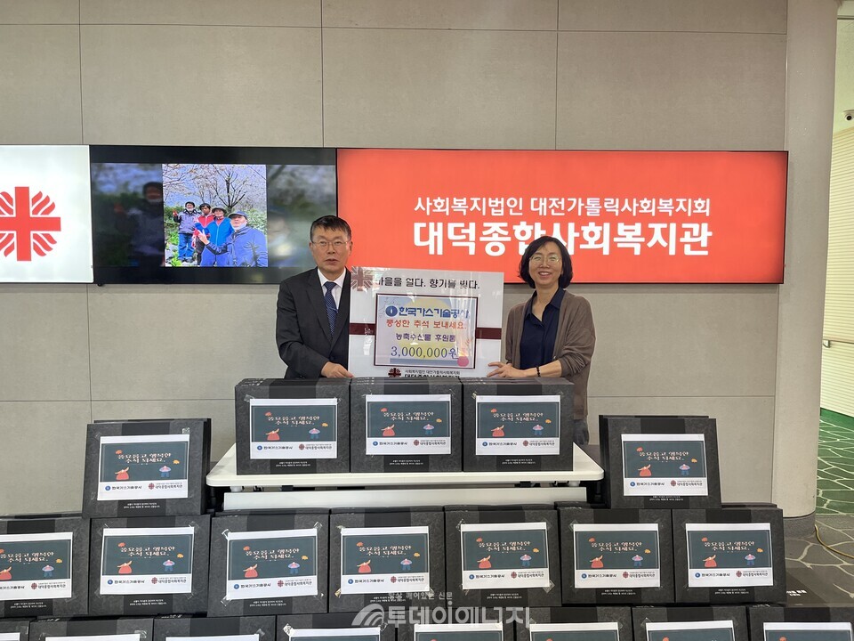 한국가스기술공사 사장직무대행 진수남(왼쪽)이 대덕종합사회복지관 관장 정미영(오른쪽)에게 추석 맞이 농·축·수산물을 전달하고 있다. /한국가스기술공사 제공