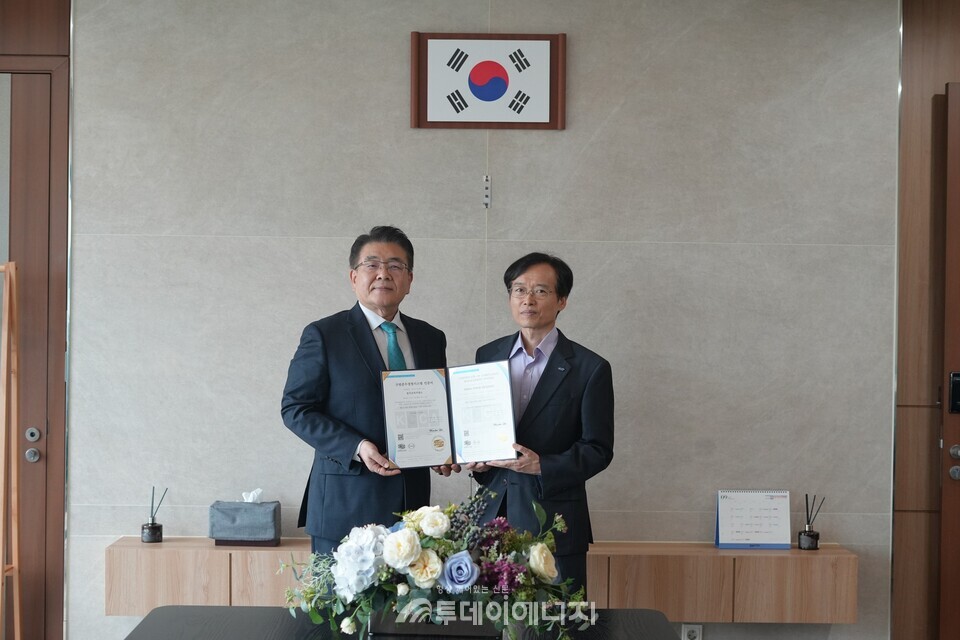 전력거래소, 기관 최초 ‘규범준수 경영시스템’ 국제인증 획득 / 한국전력거래소 제공