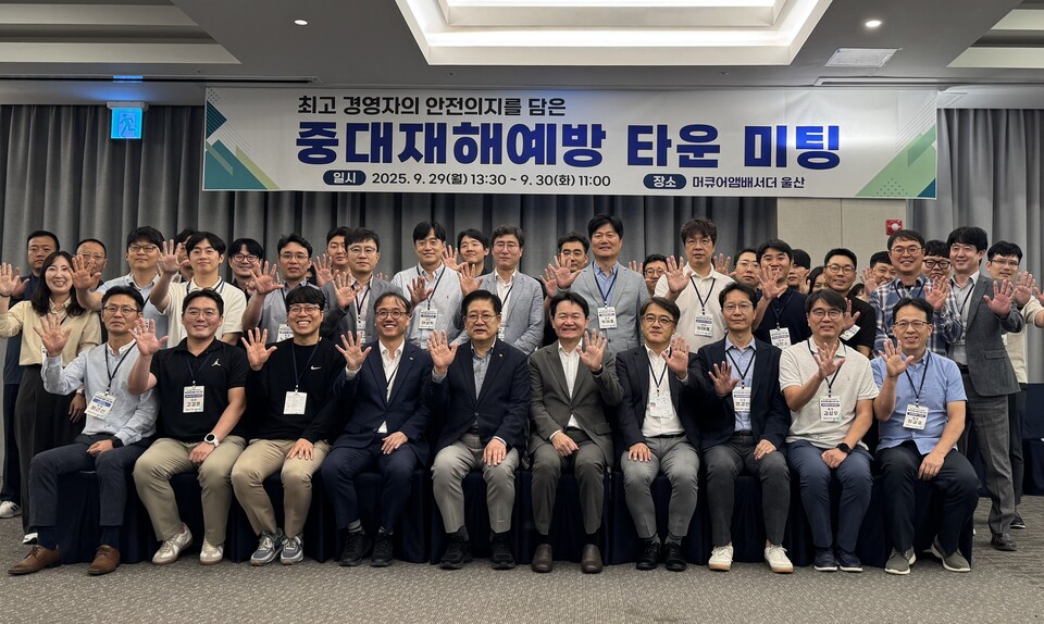 한국동서발전이 '중대재해 예방 현장 소통간담회'를 열고 안전 강화에 속도를 내고 있다 / 한국동서발전 제공