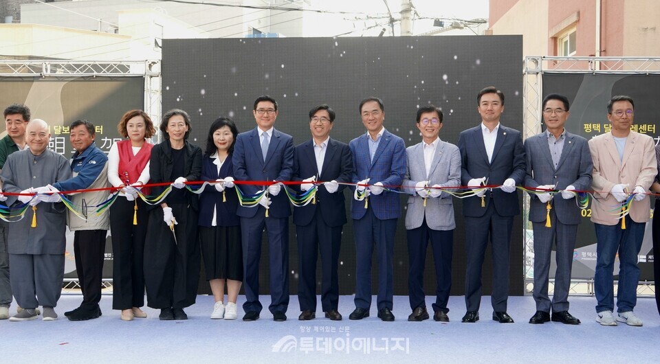 SK가스, 평택 달보드레 지관서가 개관식. /SK가스 제공