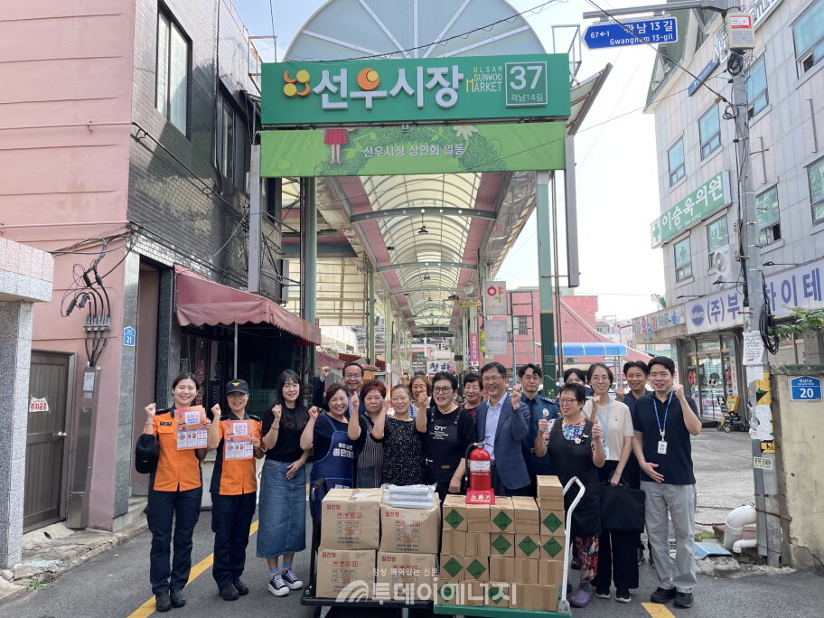 한국에너지공단이 울산 중구 선우시장 등에서 전통시장 안전을 위한 ‘안심 상점 프로젝트’를 추진, 지역상권 활성화와 안전문화 확산에 나섰다고 30일 밝혔다. /한국에너지공단